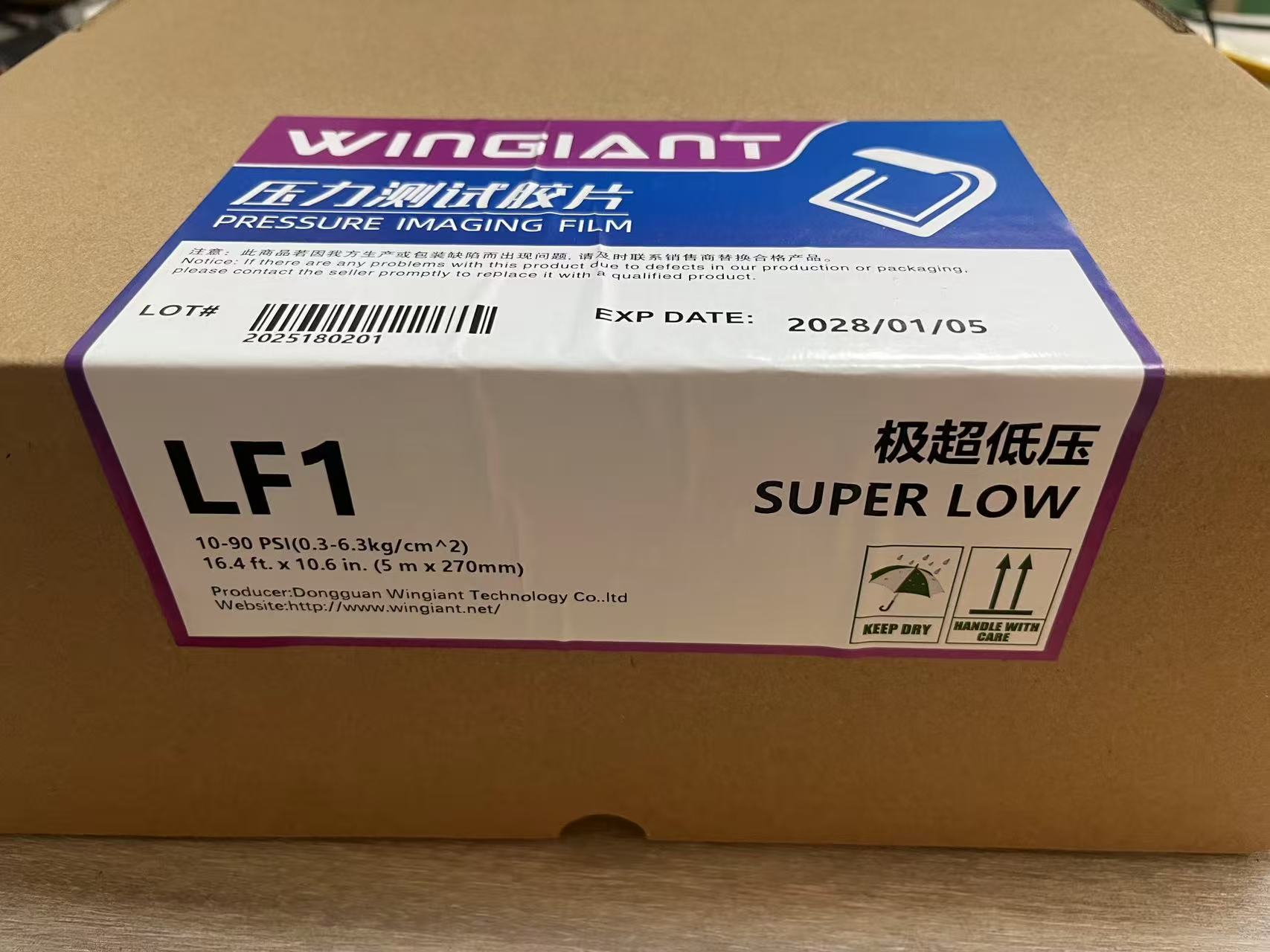 LF系列压敏纸大篇幅贴合效果点检带来无与伦比的直观效果