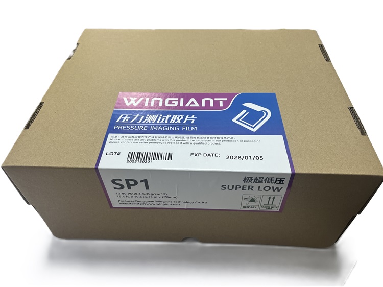 压敏纸是什么材质组成